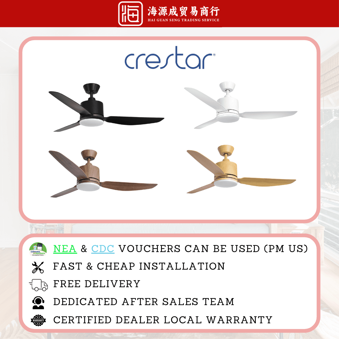 Crestar, Crestar Airis 3B 33" / 42" / 48" DC Ceiling Fan, DC motor, Climate Voucher eligible, Singapore
