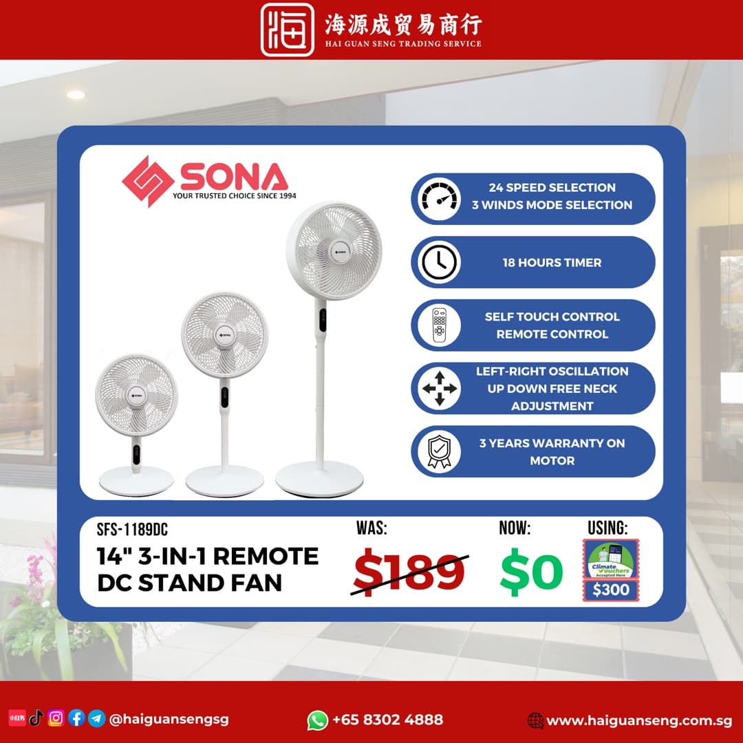 SONA 14" 3-in-1 Remote DC Stand Fan (SFS-1189DC) — NEA Climate Voucher, Hai Guan Seng Singapore