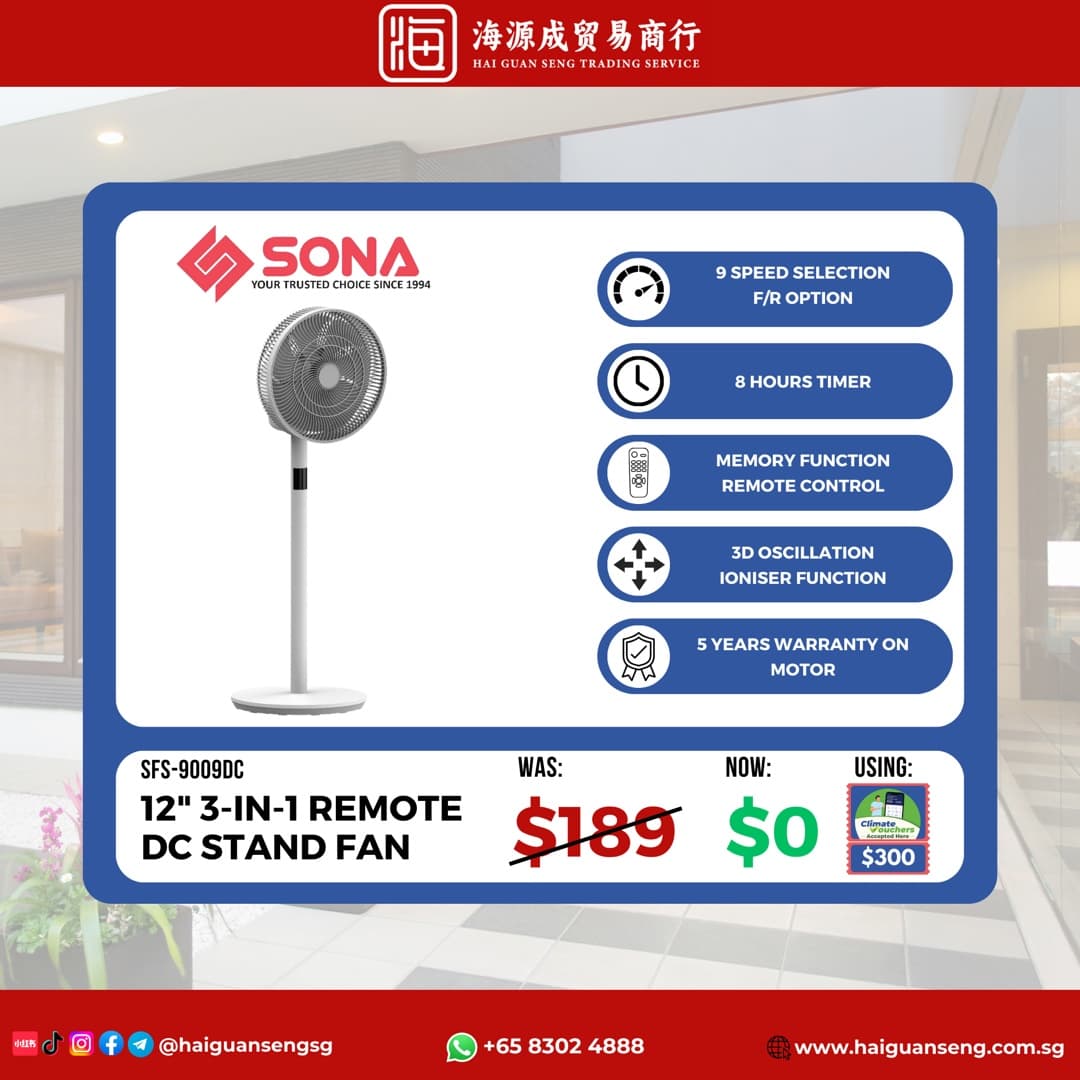 SONA 12" 3-in-1 Remote DC Stand Fan (SFS-9009DC) — NEA Climate Voucher, Hai Guan Seng Singapore