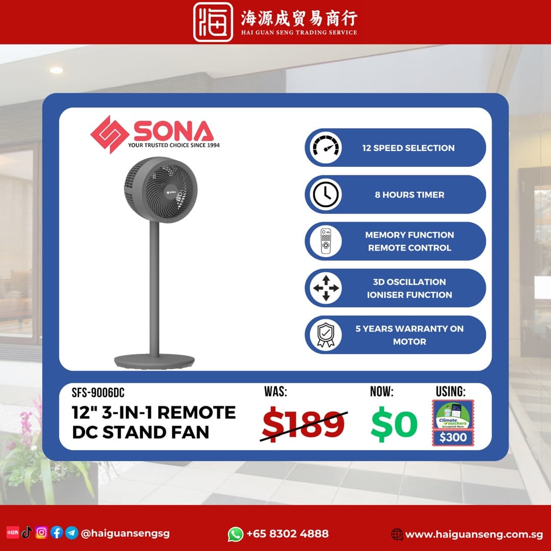 SONA 12" 3-in-1 Remote DC Stand Fan (SFS-9006DC) — NEA Climate Voucher, Hai Guan Seng Singapore