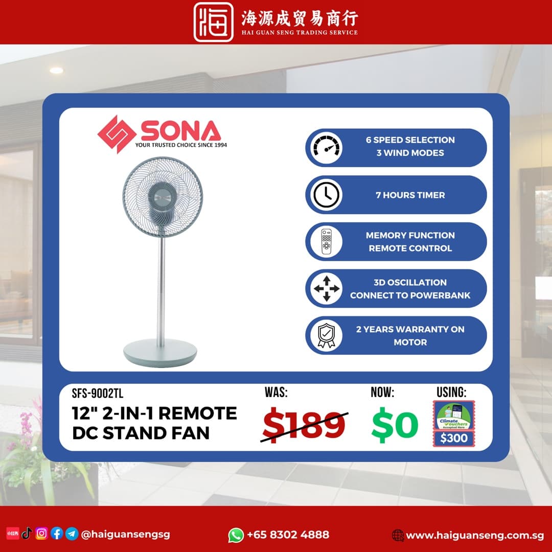 SONA 12" 2-in-1 Remote DC Stand Fan (SFS-9002TL) — NEA Climate Voucher, Hai Guan Seng Singapore